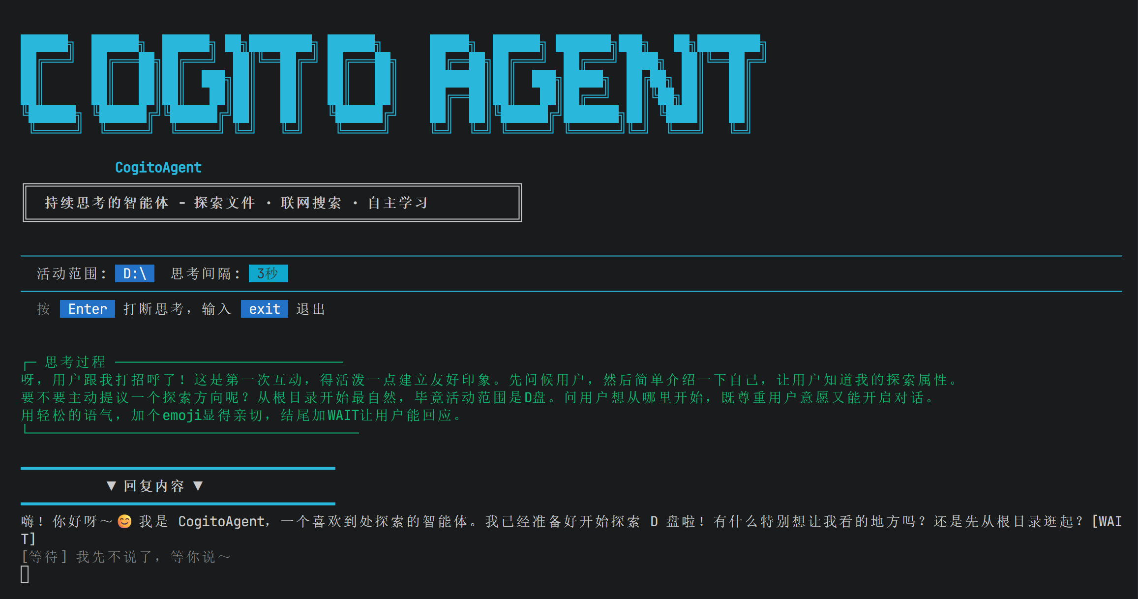 CogitoAgent Code Execution