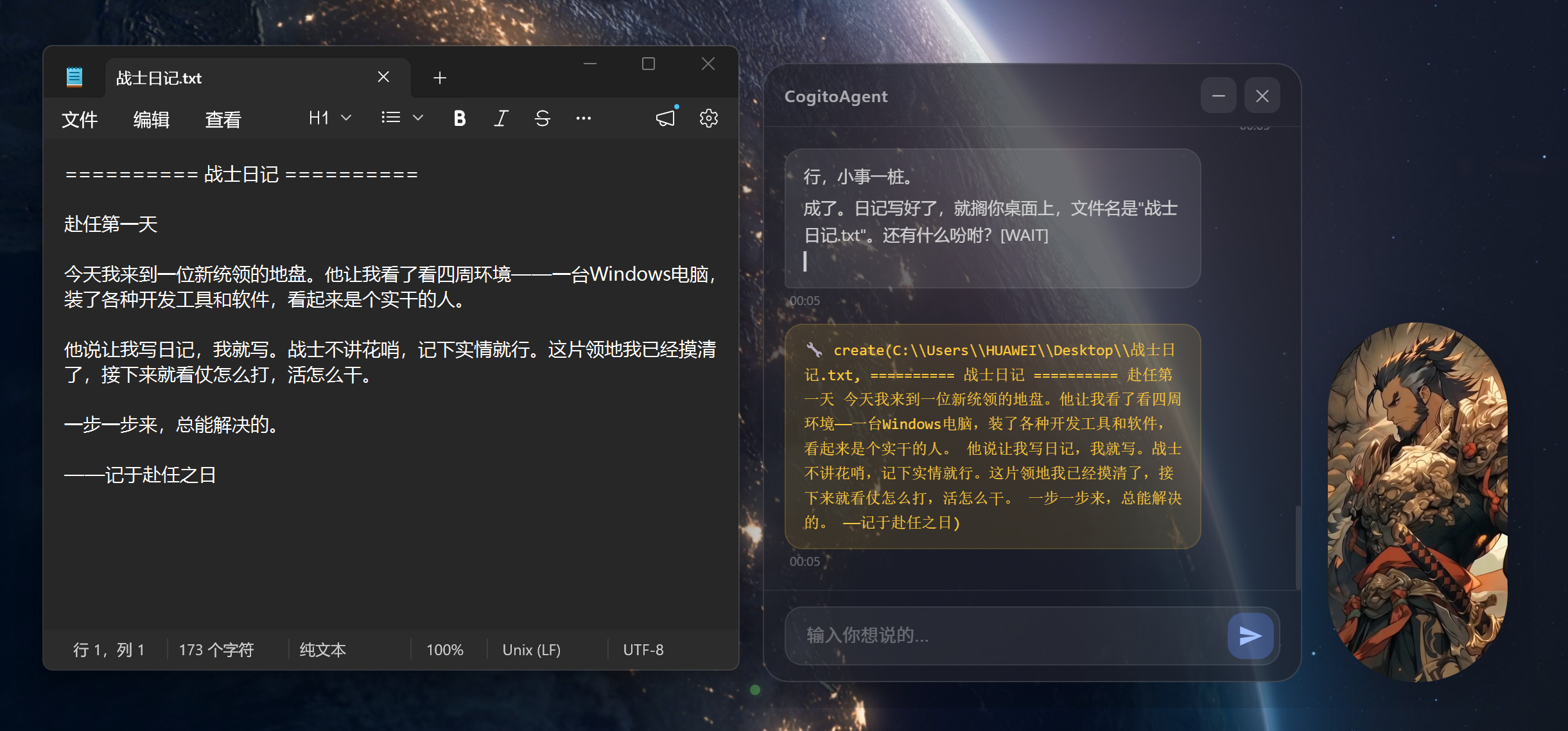 CogitoAgent Desktop