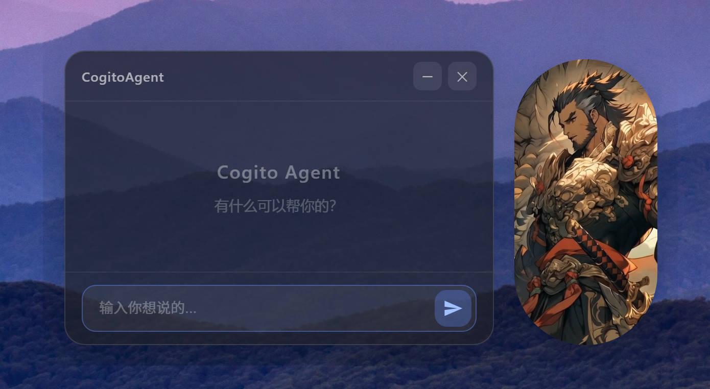 CogitoAgent Electron Desktop