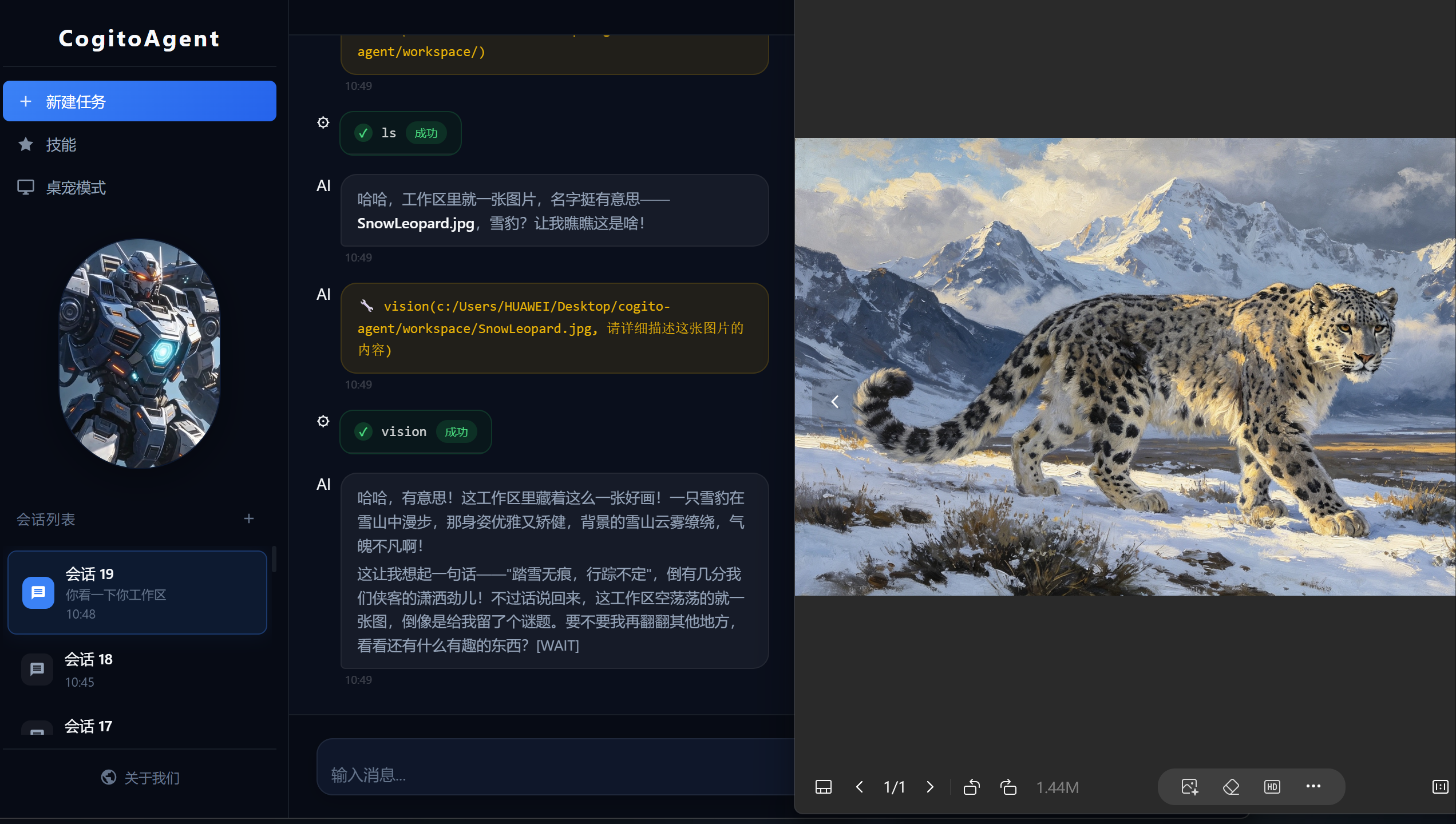 CogitoAgent Vision Analysis